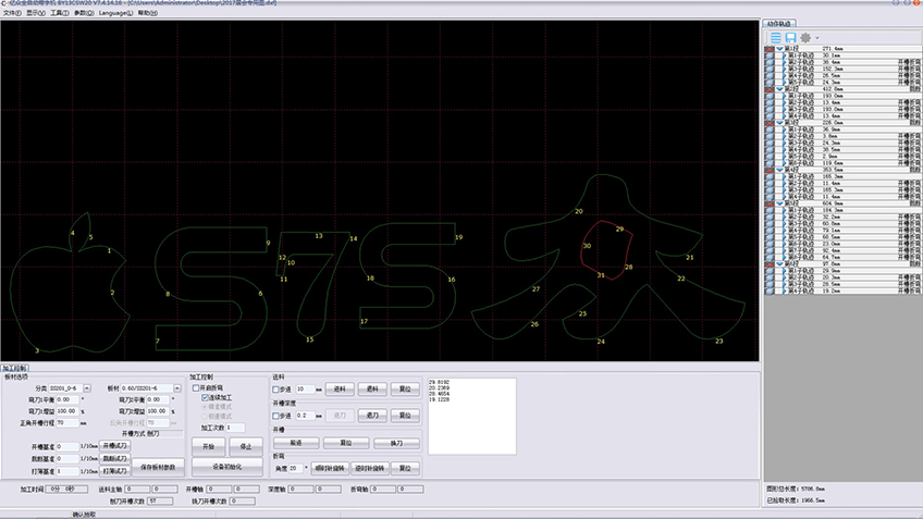 EKLH-V6全自動彎字機(jī)自動計(jì)算邊帶使用長度